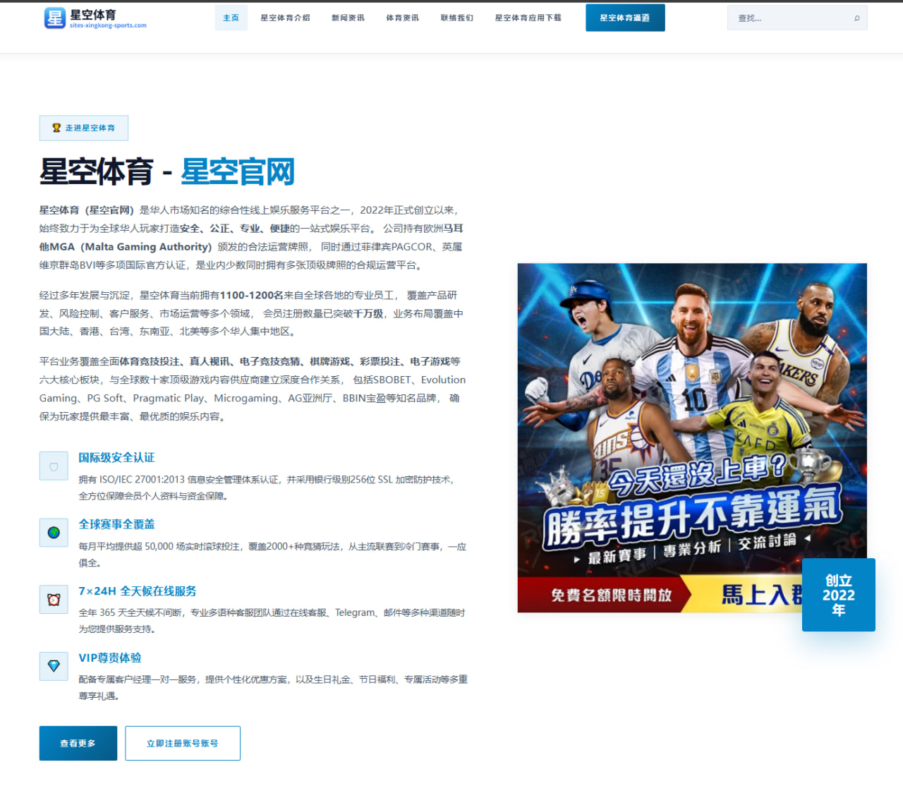 NFL酋长队马霍姆斯传球保护升级应对强冲传压力